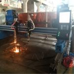 पोर्टेबल सीएनसी प्लाज्मा धातु काटने की मशीन