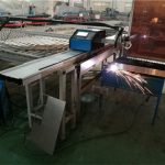 चीन निर्माता कंप्यूटर नियंत्रित सीएनसी प्लाज्मा कटर कटौती एल्यूमीनियम स्टेनलेस स्टील / लौह / धातु के लिए उपयोग करें