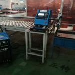 गुणवत्ता चीनी उत्पादों सस्ते सीएनसी प्लाज्मा काटने की मशीन
